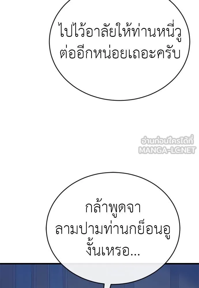 หน้า 76 จาก 181
