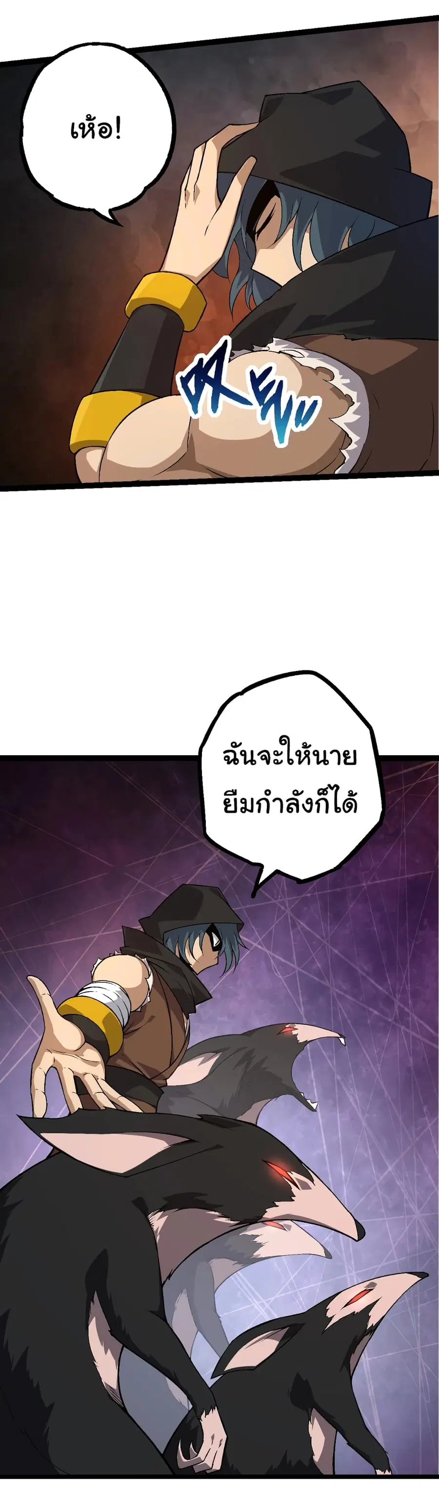 หน้า 37 จาก 53