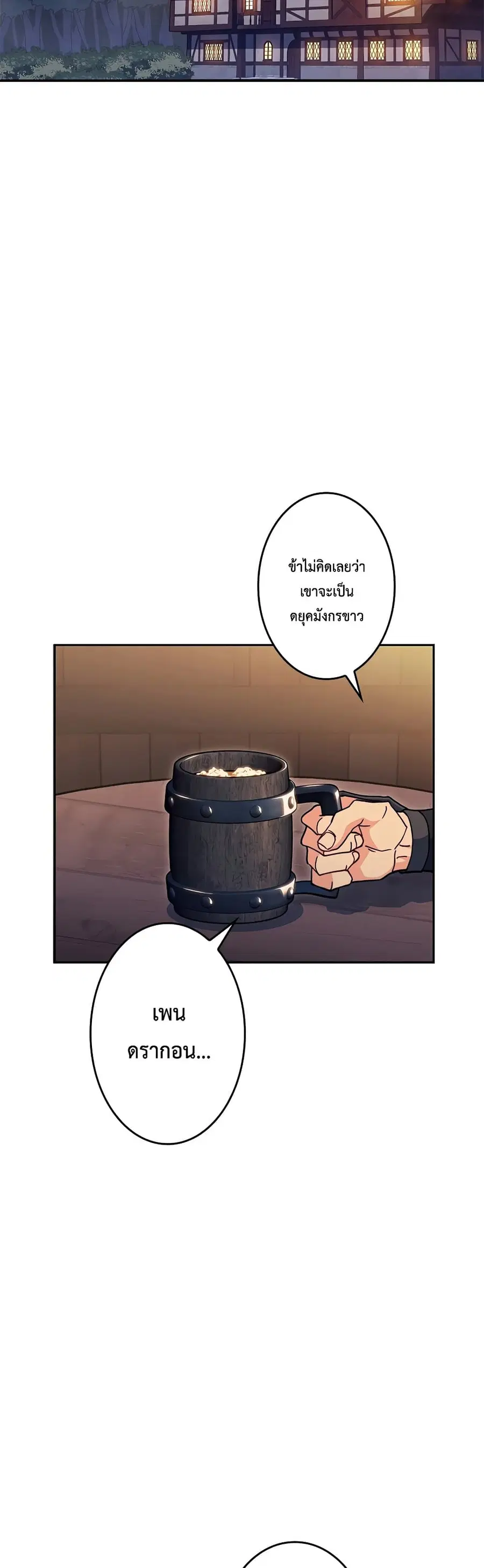 หน้า 34 จาก 80