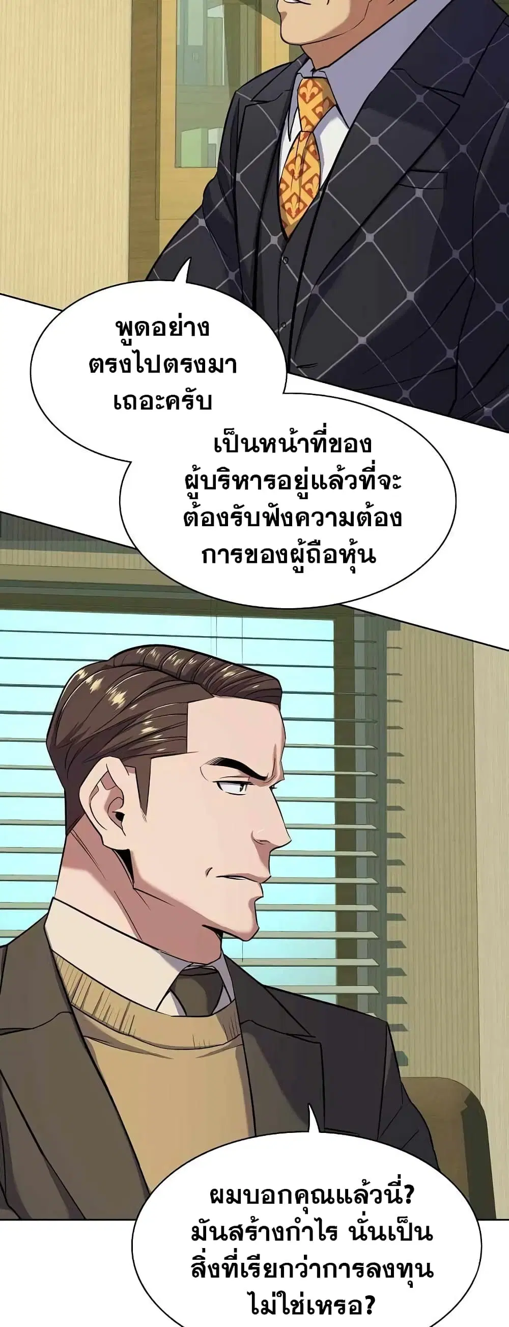 หน้า 31 จาก 72