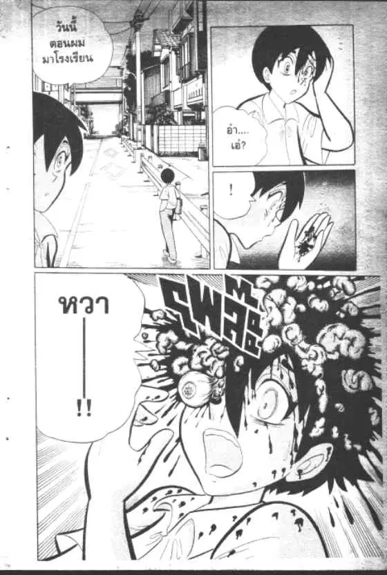 หน้า 3 จาก 10