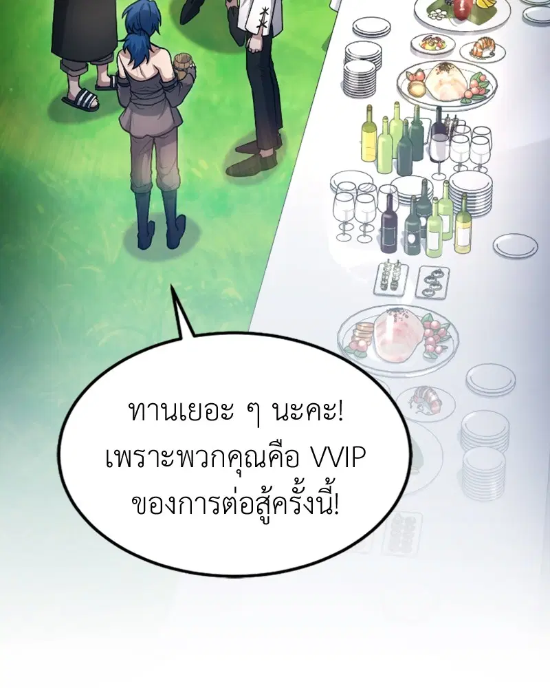 หน้า 8 จาก 130