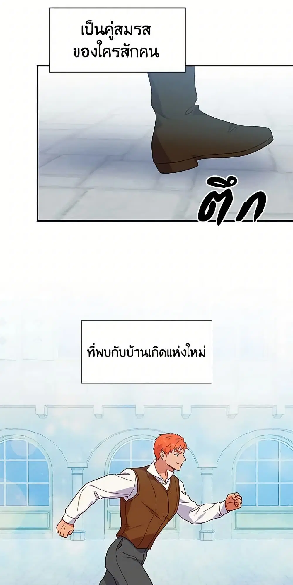หน้า 18 จาก 51