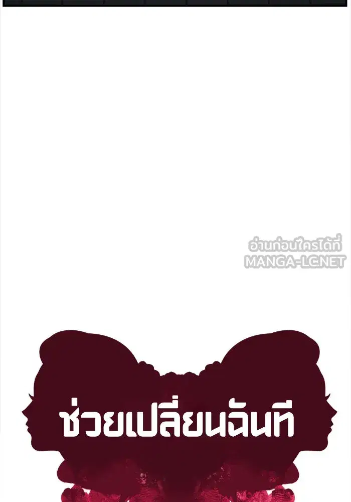 หน้า 84 จาก 205