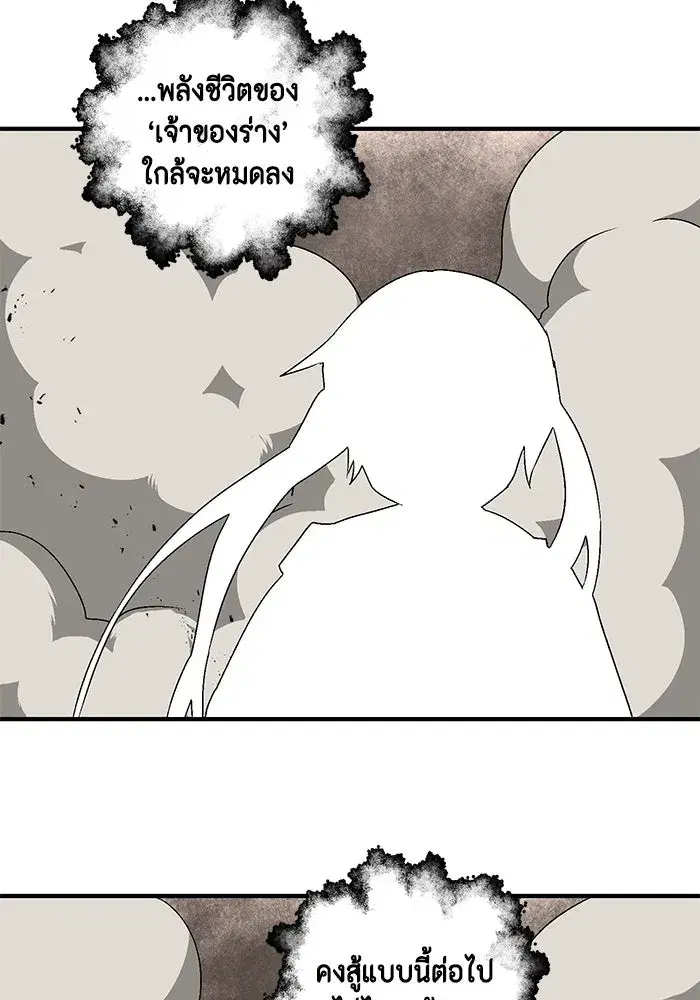 หน้า 55 จาก 119