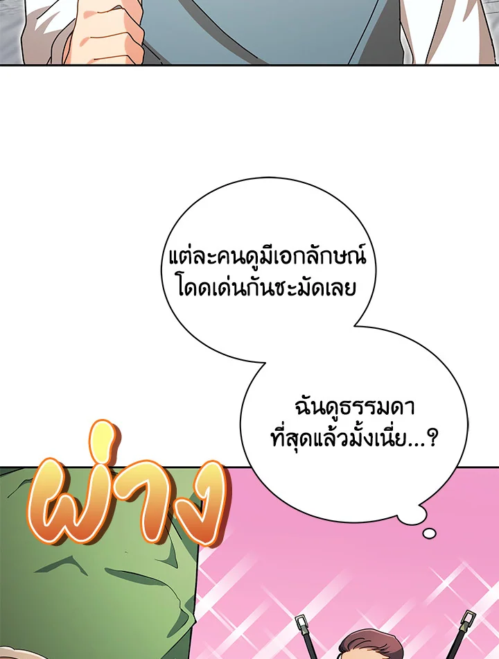 หน้า 43 จาก 112