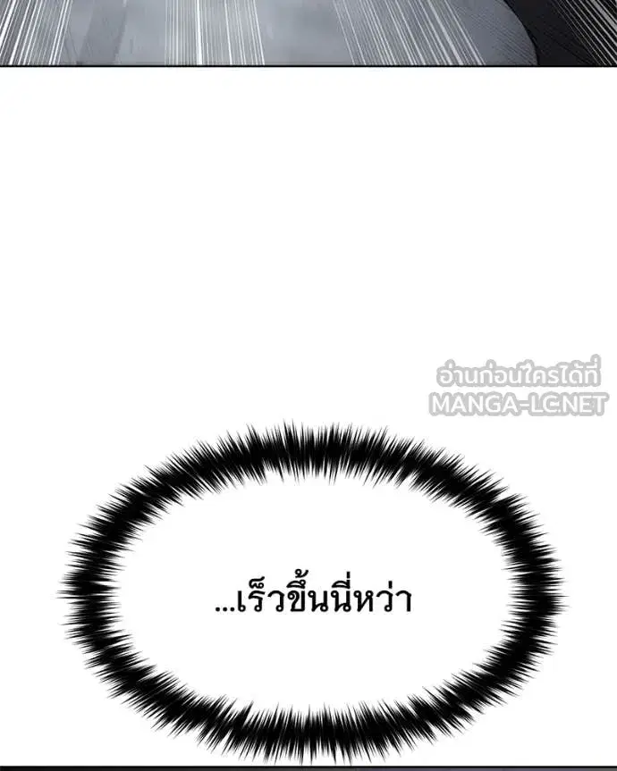 หน้า 175 จาก 228
