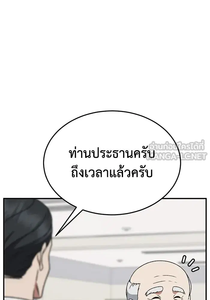 หน้า 105 จาก 180