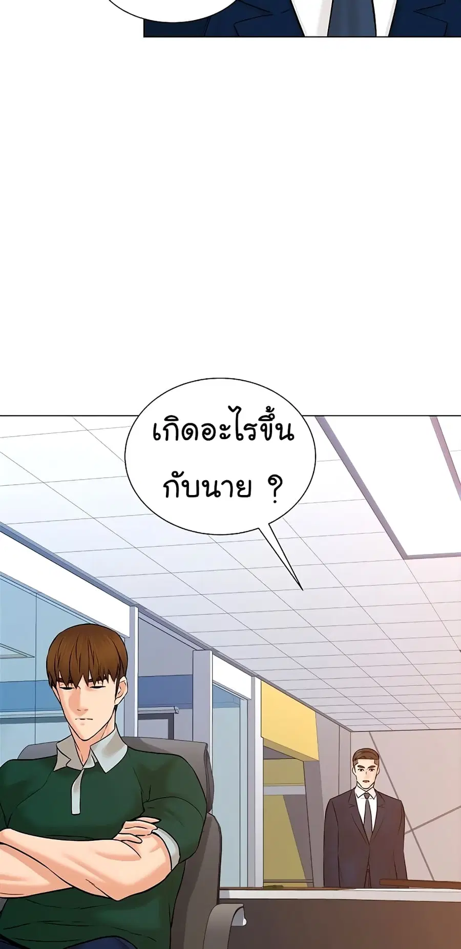 หน้า 30 จาก 81