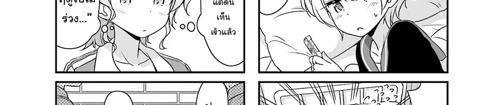 หน้า 42 จาก 57