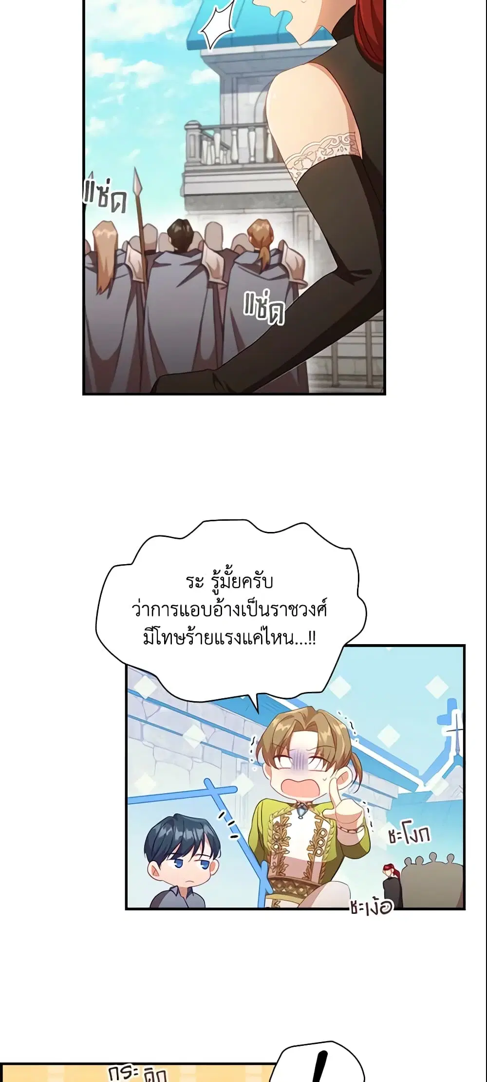 หน้า 17 จาก 40