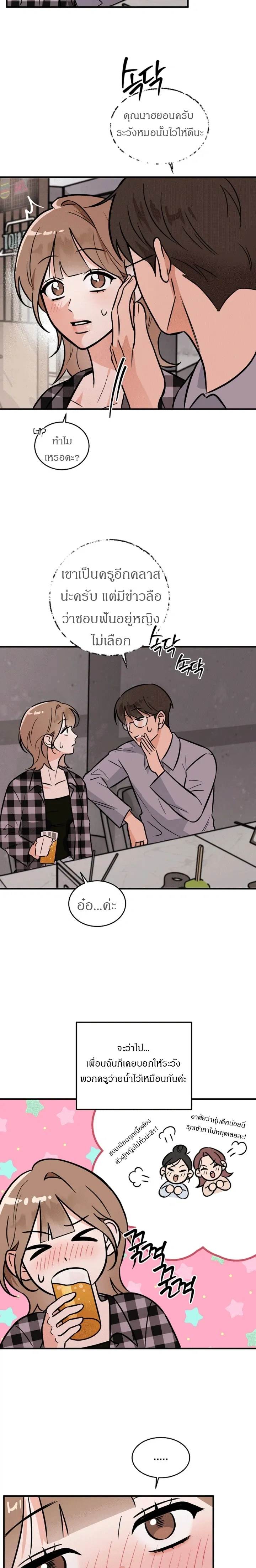 หน้า 15 จาก 22