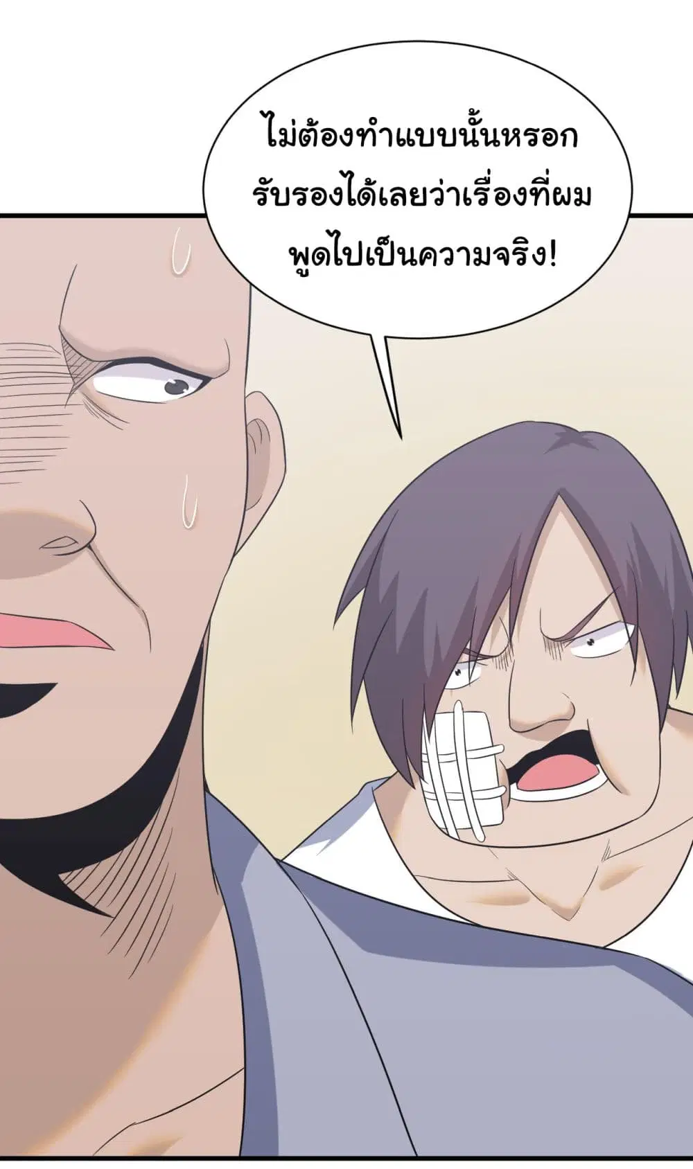 หน้า 9 จาก 39
