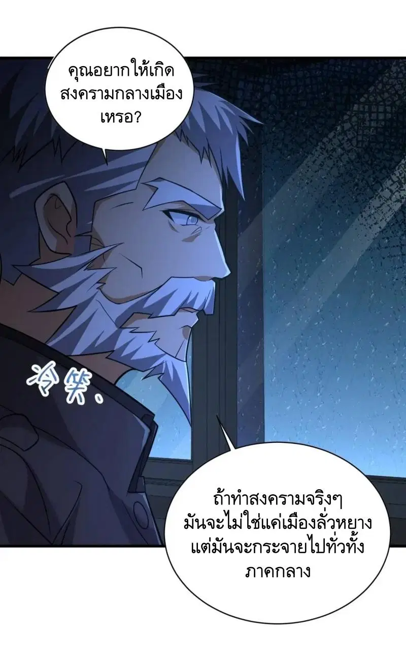 หน้า 47 จาก 61