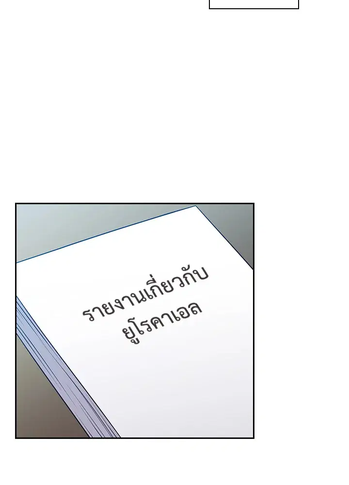 หน้า 6 จาก 65