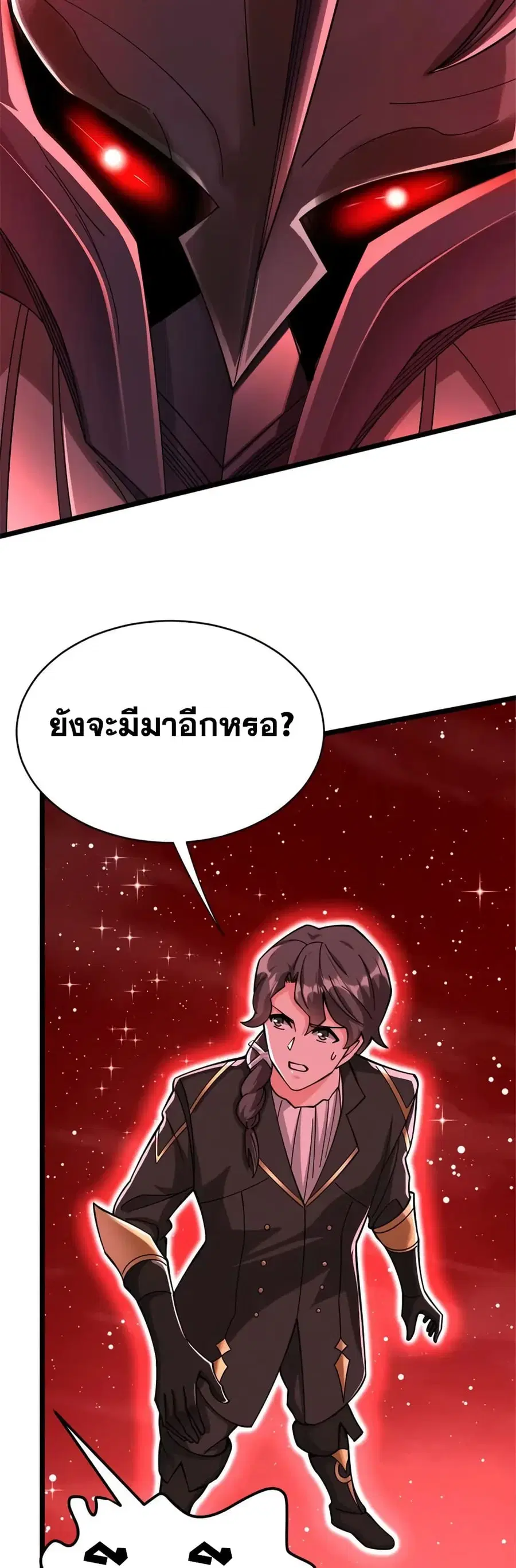 หน้า 6 จาก 37