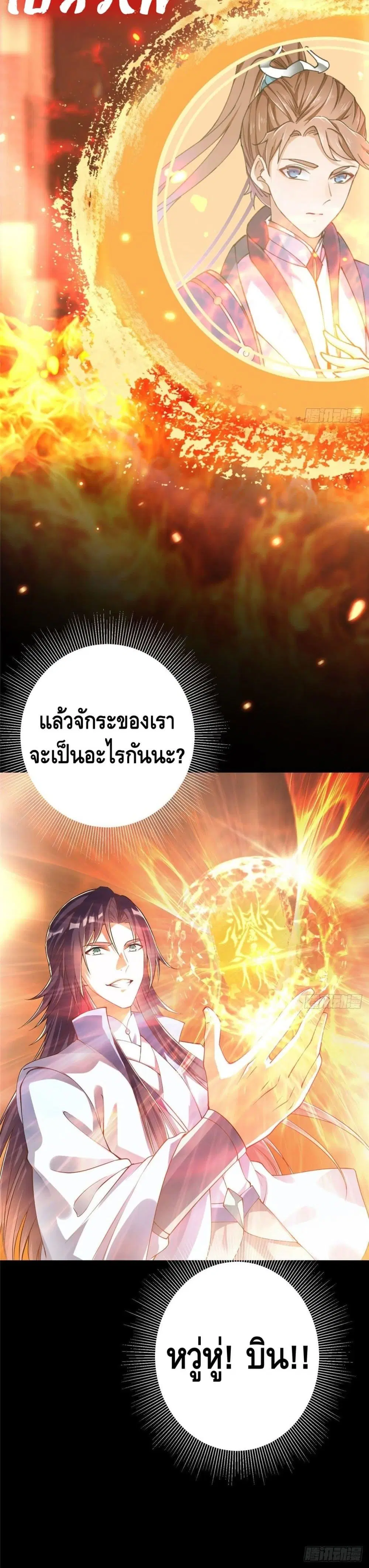 หน้า 21 จาก 22
