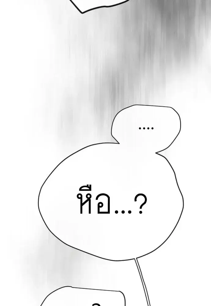 หน้า 202 จาก 210