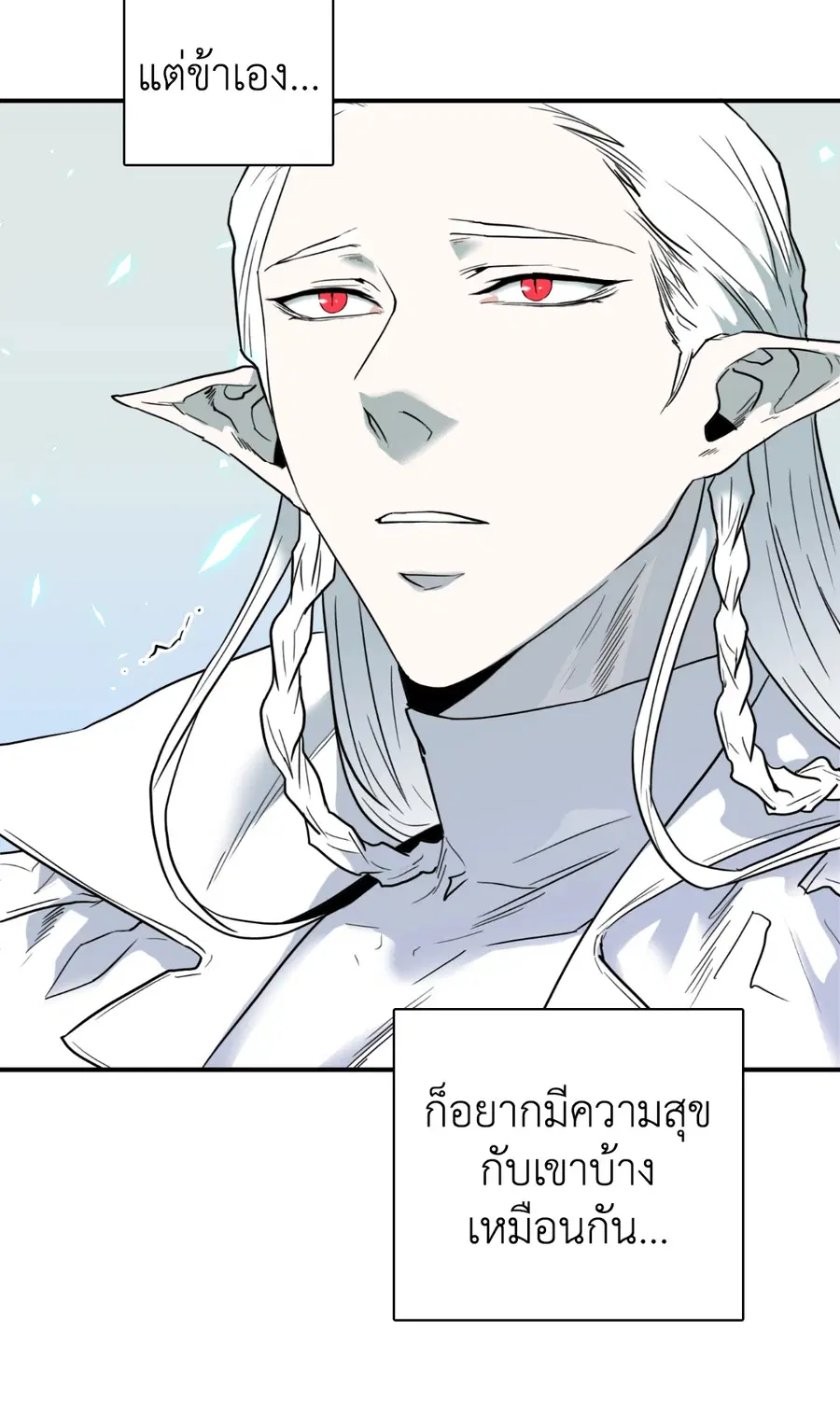 หน้า 69 จาก 78