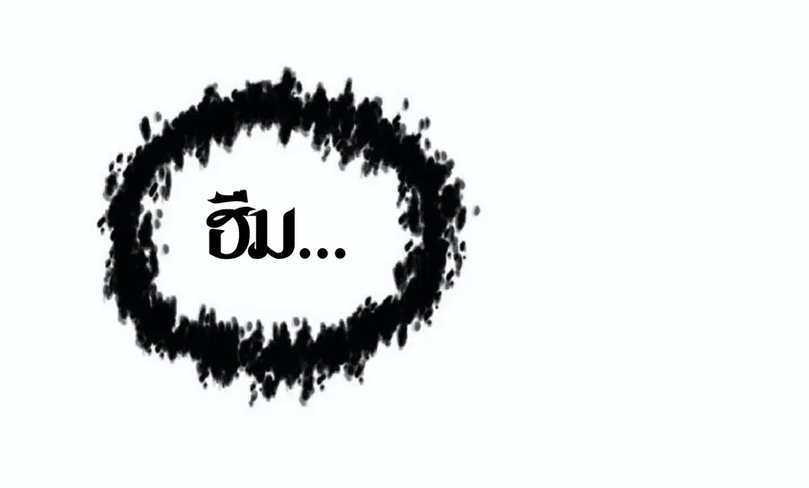 หน้า 89 จาก 113