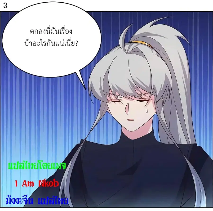 หน้า 5 จาก 24