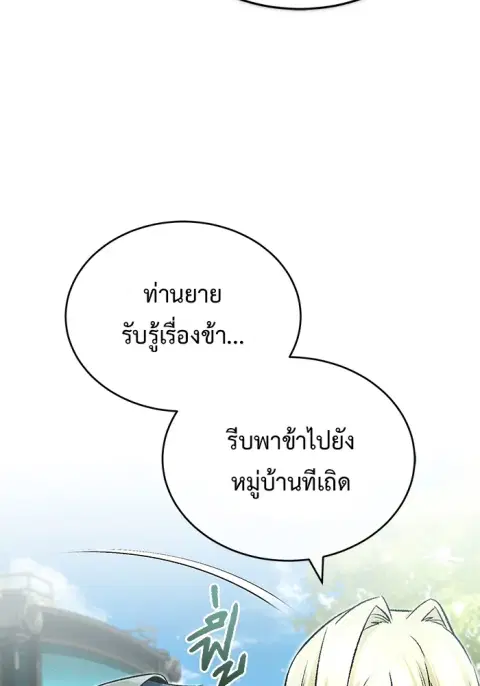 หน้า 122 จาก 137