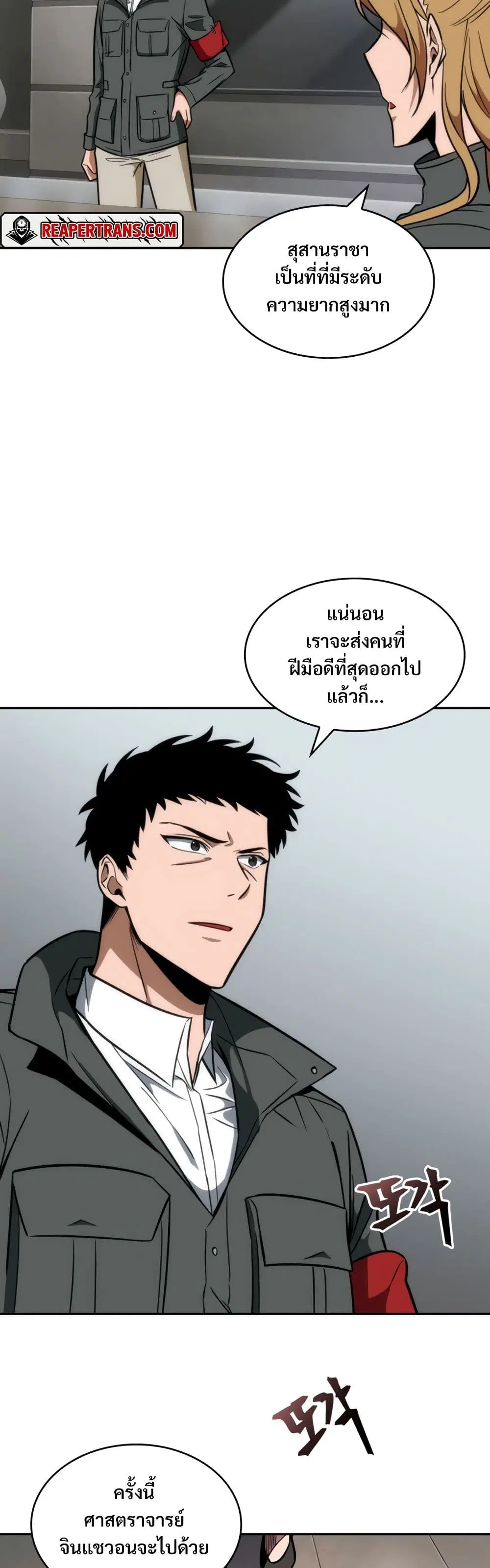 หน้า 11 จาก 40