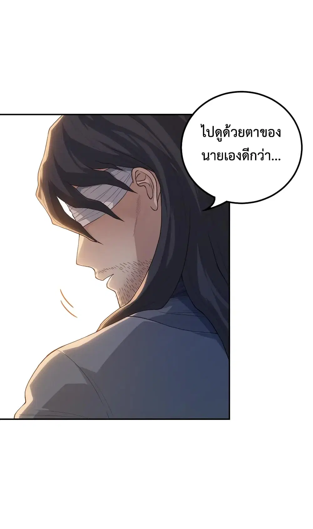 หน้า 65 จาก 71