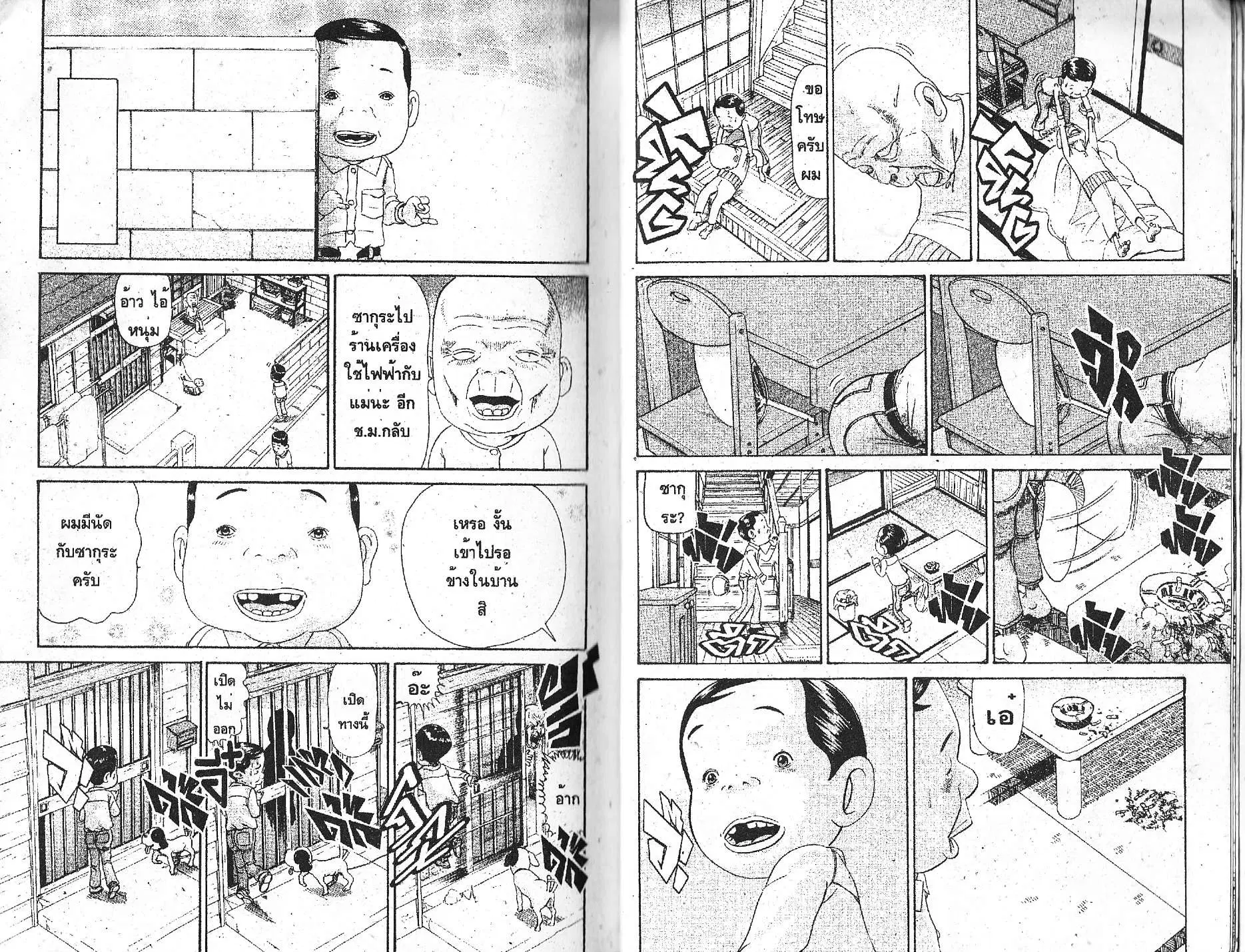 หน้า 2 จาก 6