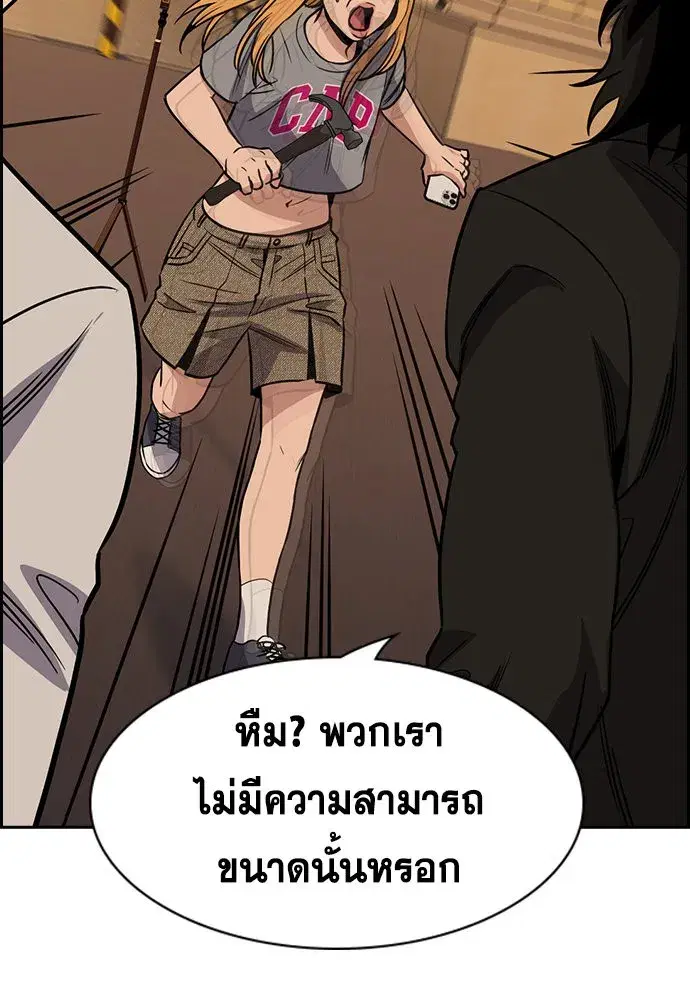 หน้า 89 จาก 123