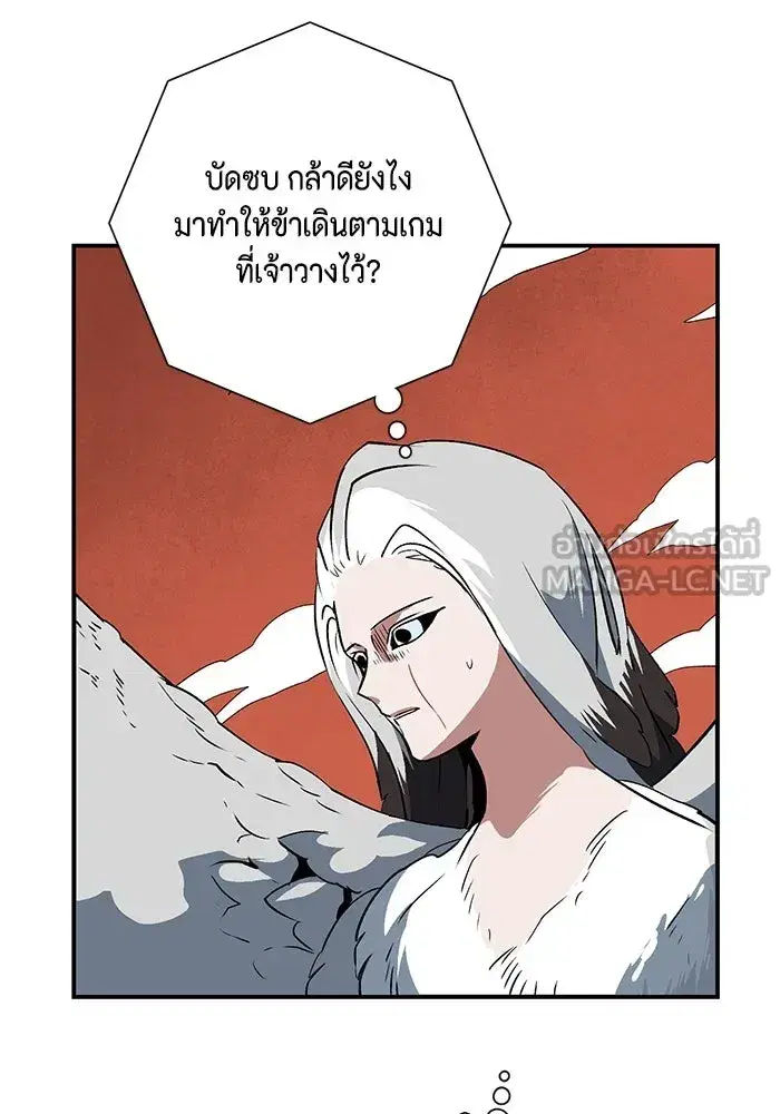 หน้า 108 จาก 121