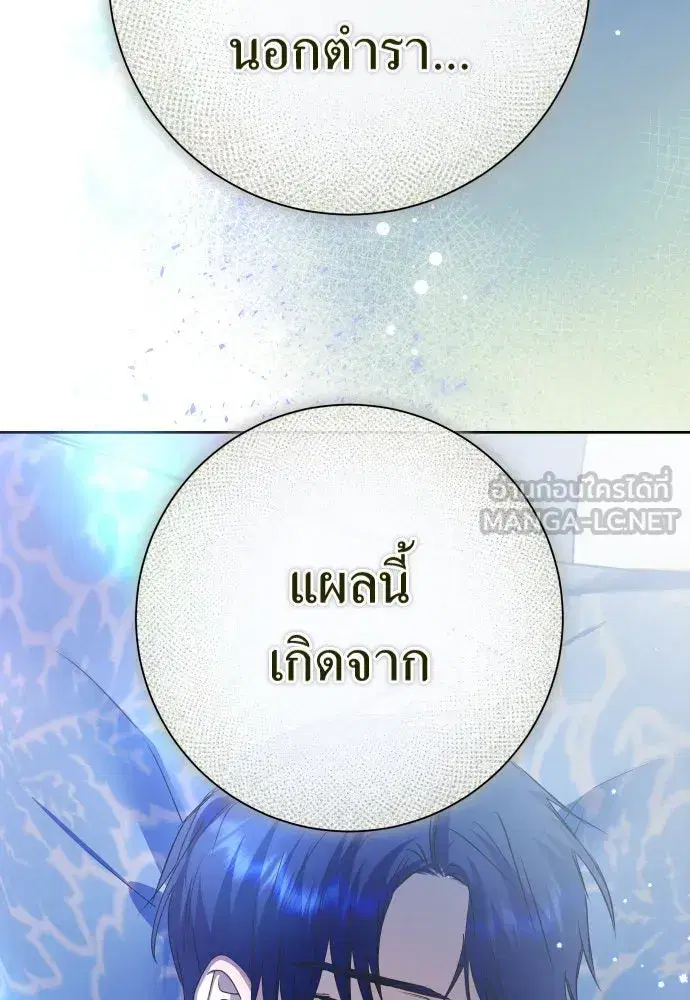 หน้า 3 จาก 130
