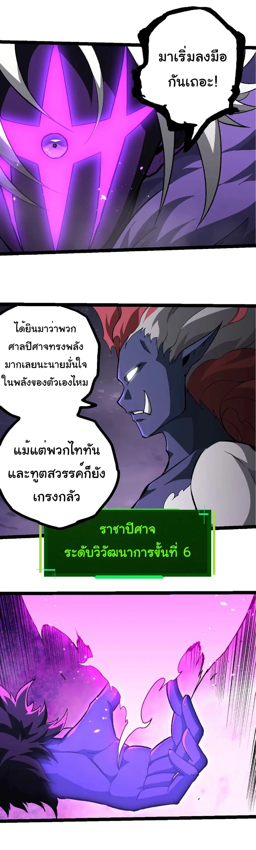 หน้า 25 จาก 28