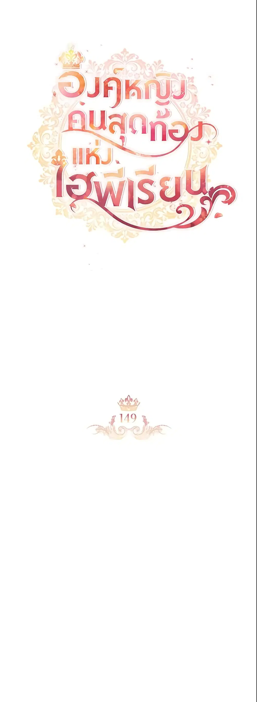 หน้า 12 จาก 47