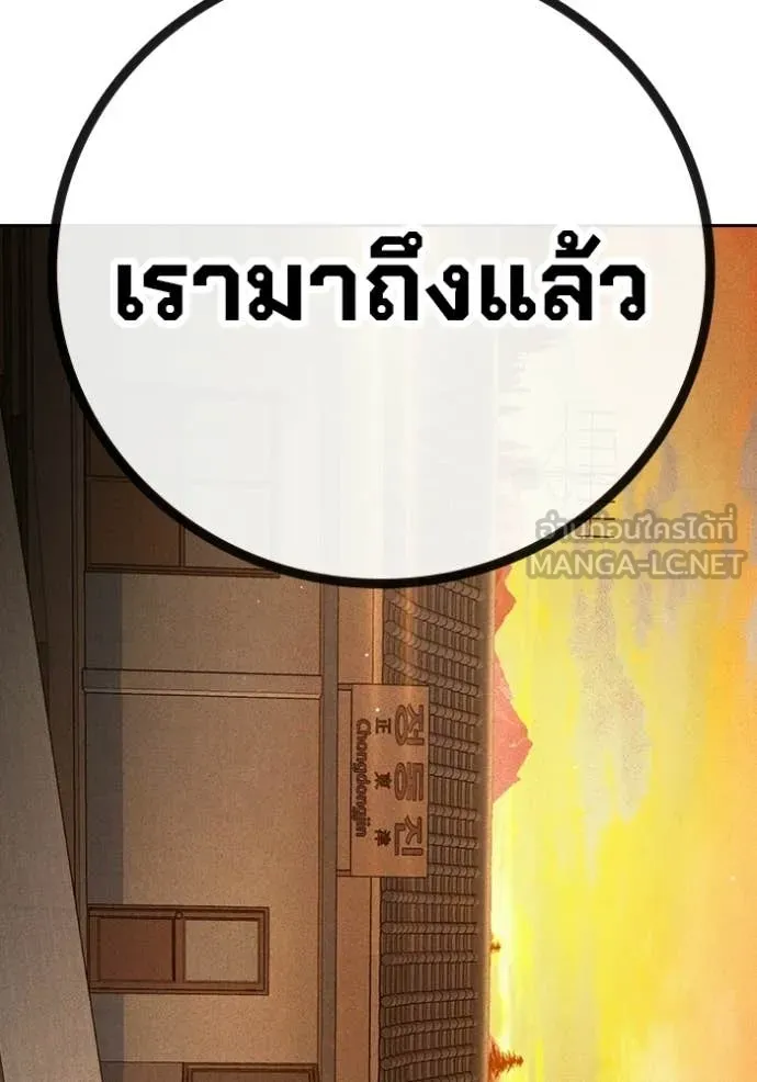 หน้า 140 จาก 209