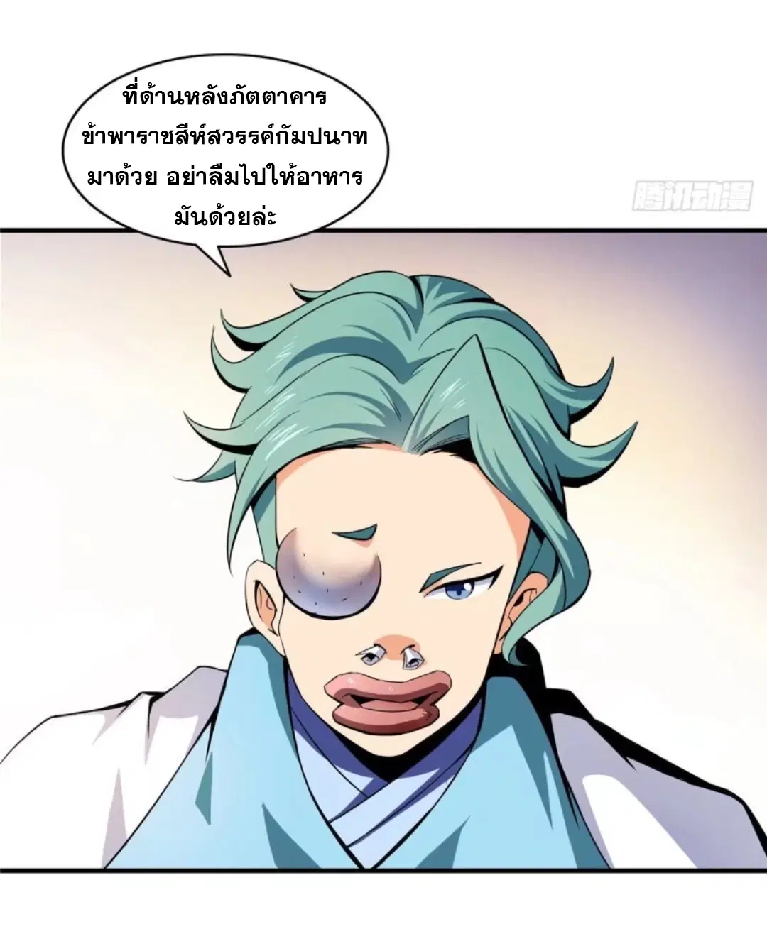 หน้า 13 จาก 35