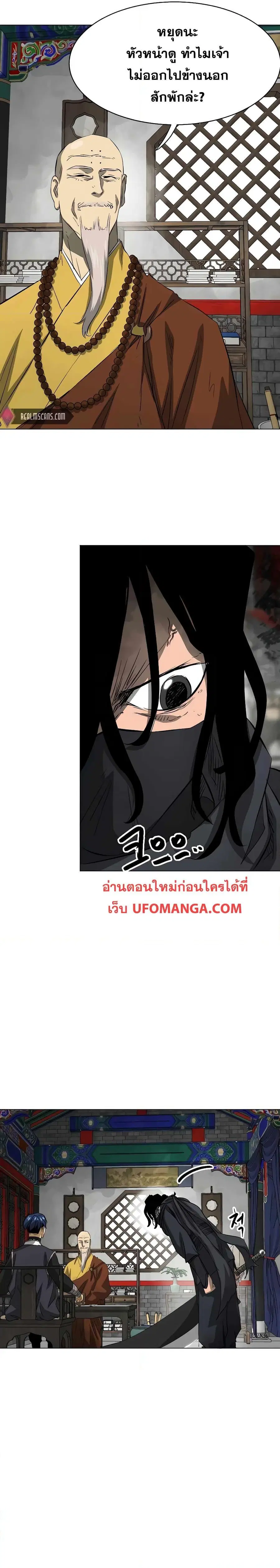 หน้า 16 จาก 39
