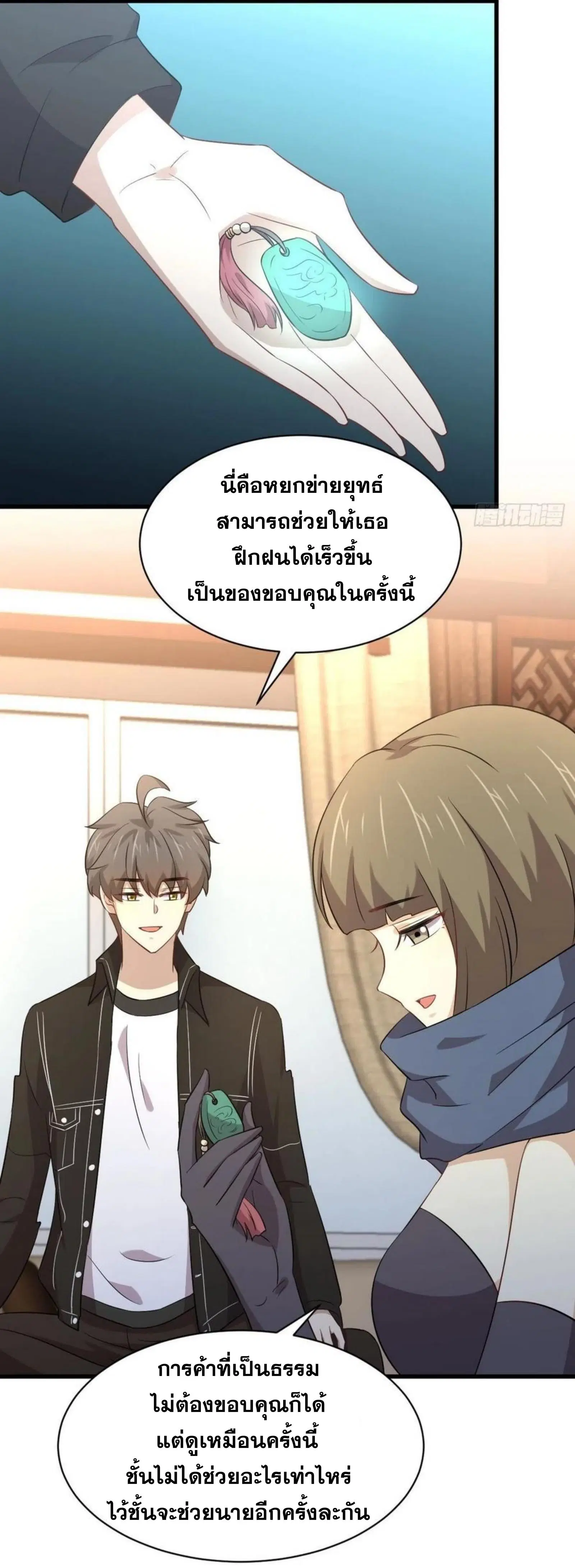 หน้า 35 จาก 40