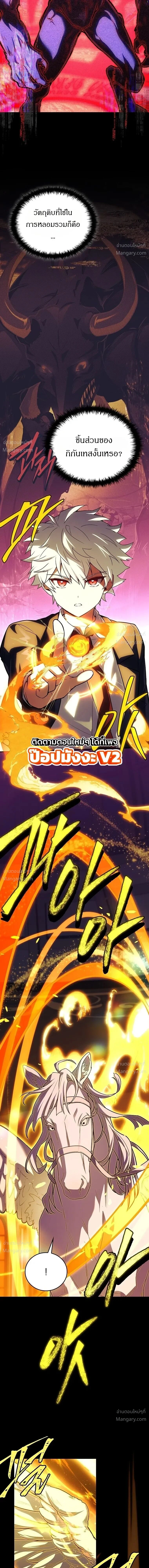 หน้า 3 จาก 38