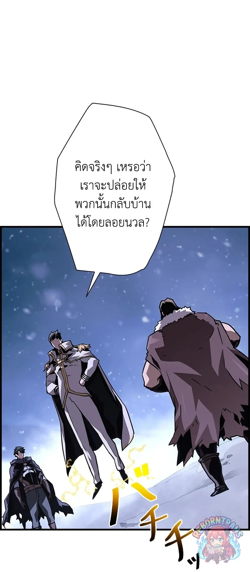 หน้า 25 จาก 73