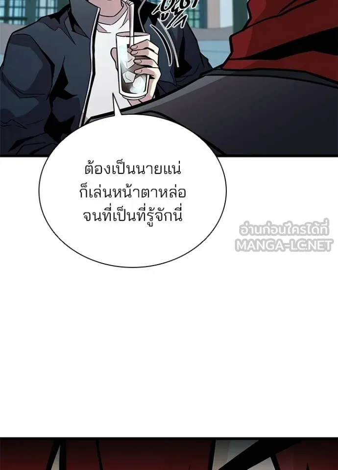 หน้า 70 จาก 147