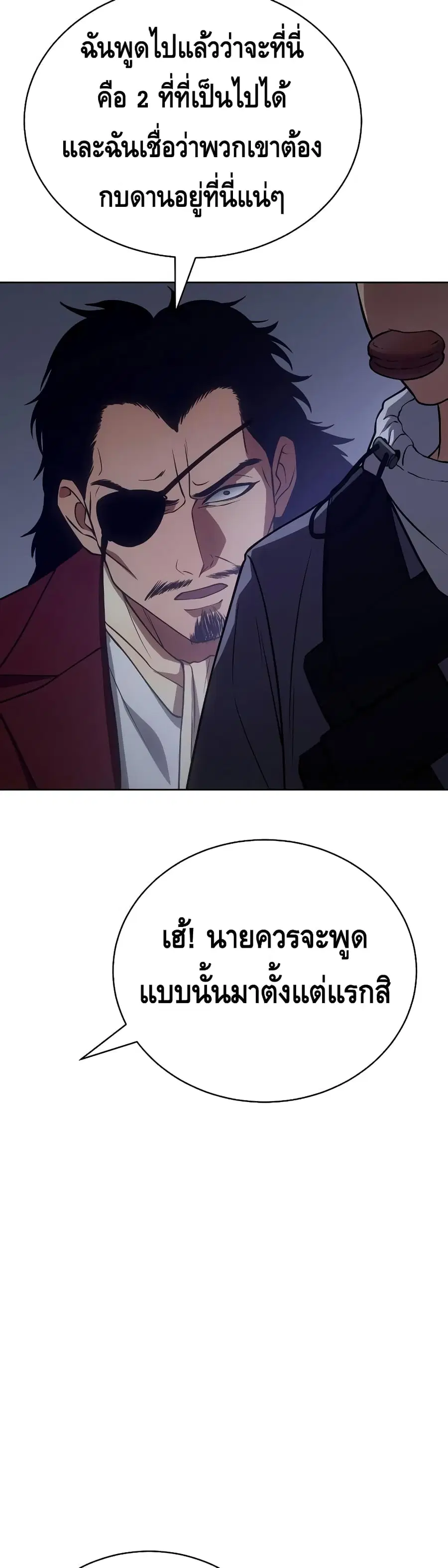 หน้า 81 จาก 100