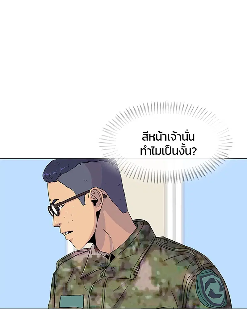 หน้า 11 จาก 88
