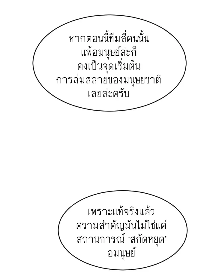 หน้า 92 จาก 123