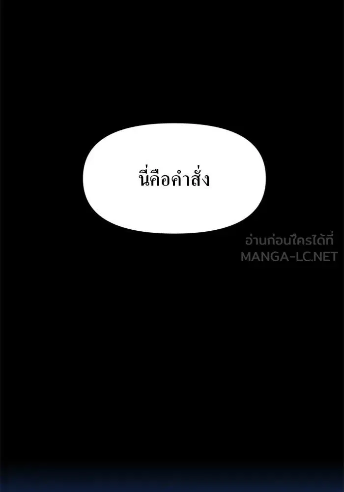 หน้า 144 จาก 148