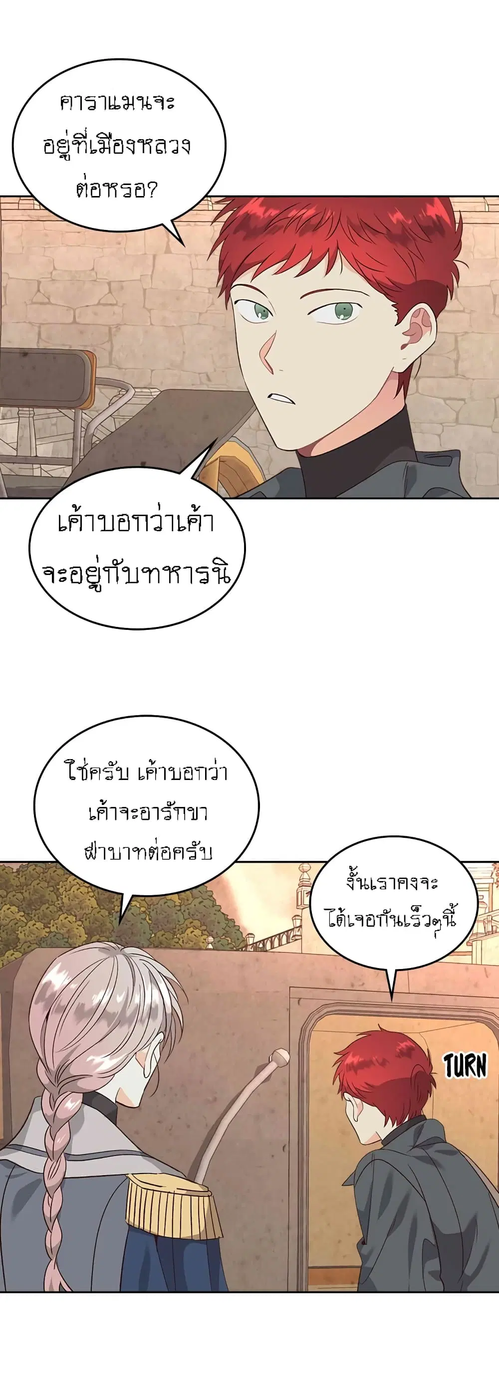 หน้า 26 จาก 32
