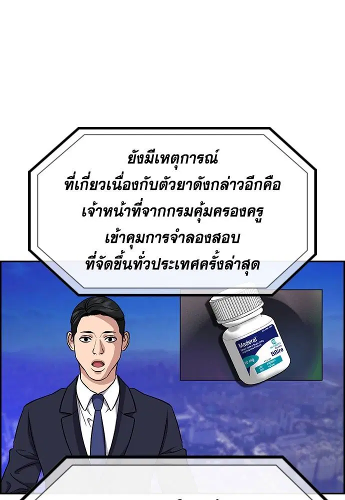 หน้า 4 จาก 117