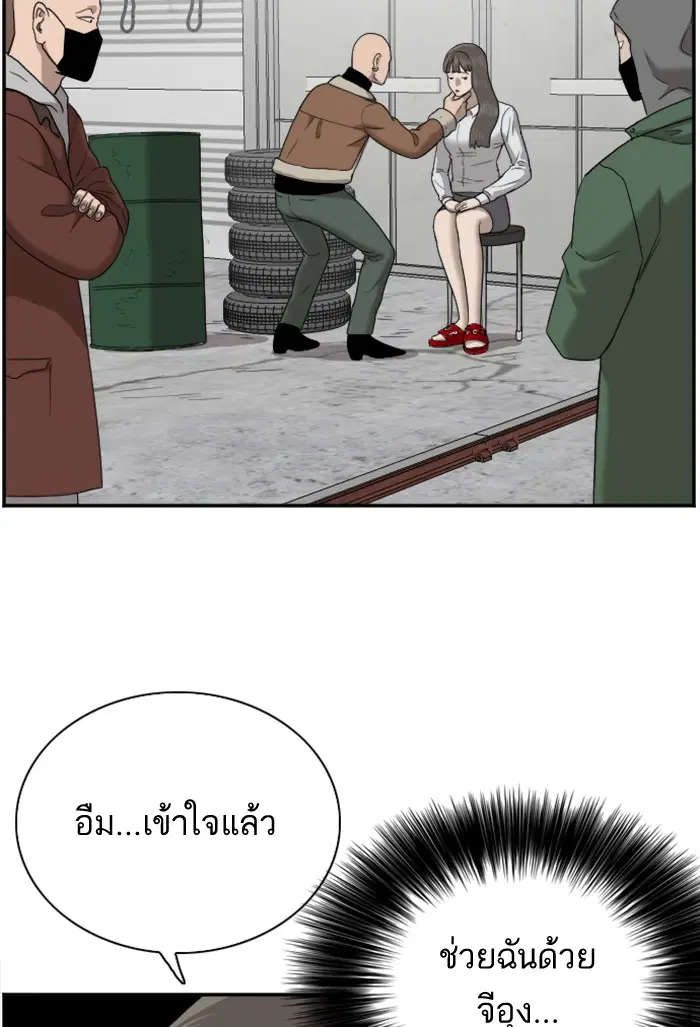 หน้า 90 จาก 103