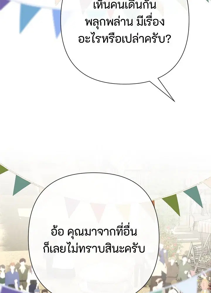 หน้า 41 จาก 156