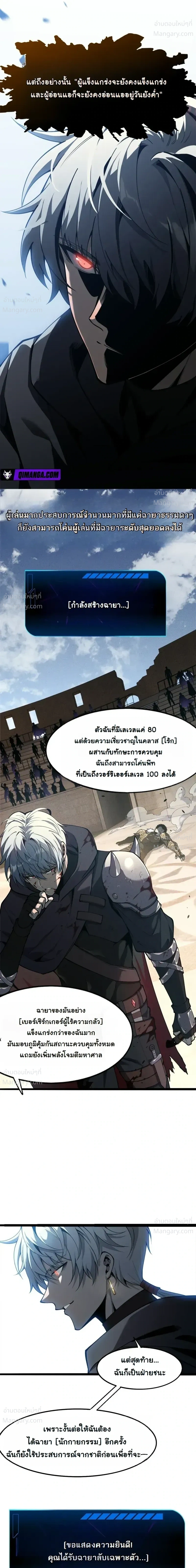 หน้า 24 จาก 31